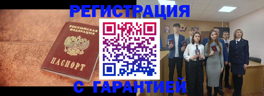 прописка иностранных граждан в Ярославской области