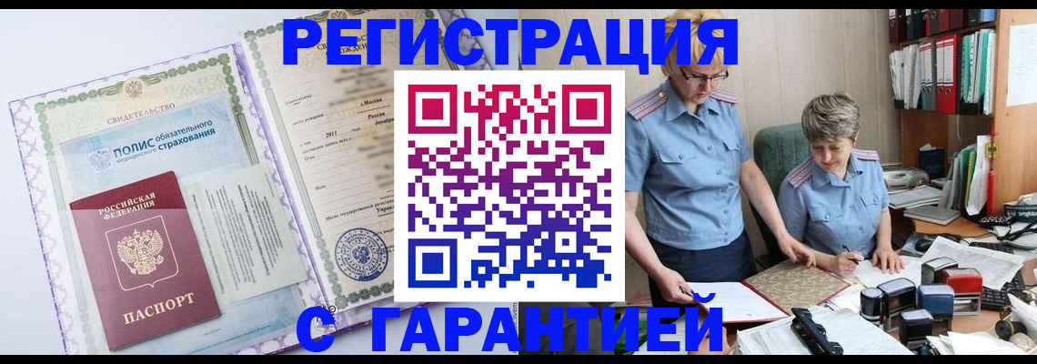 найти адрес прописки в Ярославской области