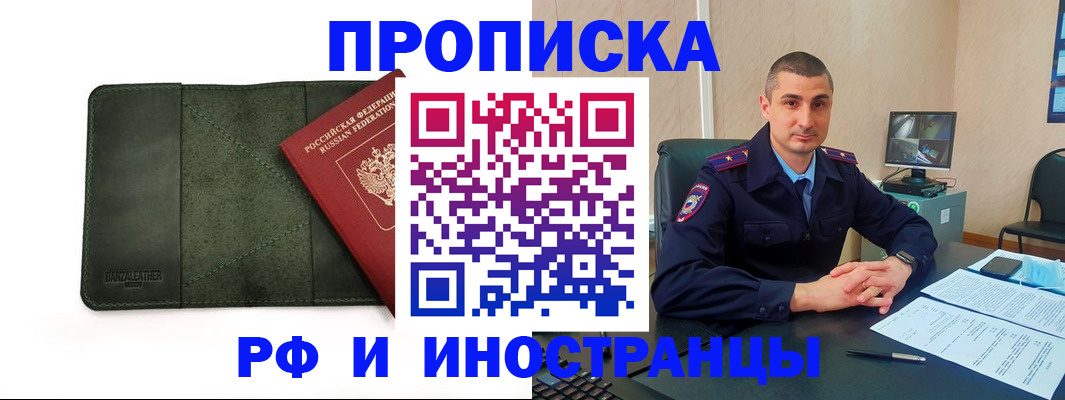 пропишу в квартире в Ярославской области
