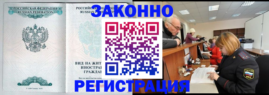 прописка поиск в Ярославской области