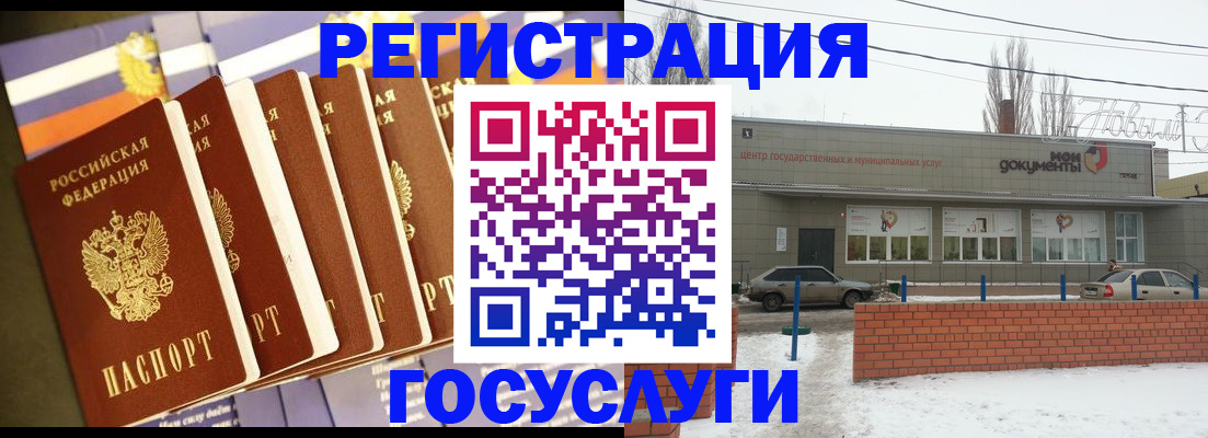 прописка гарантия в Ярославской области