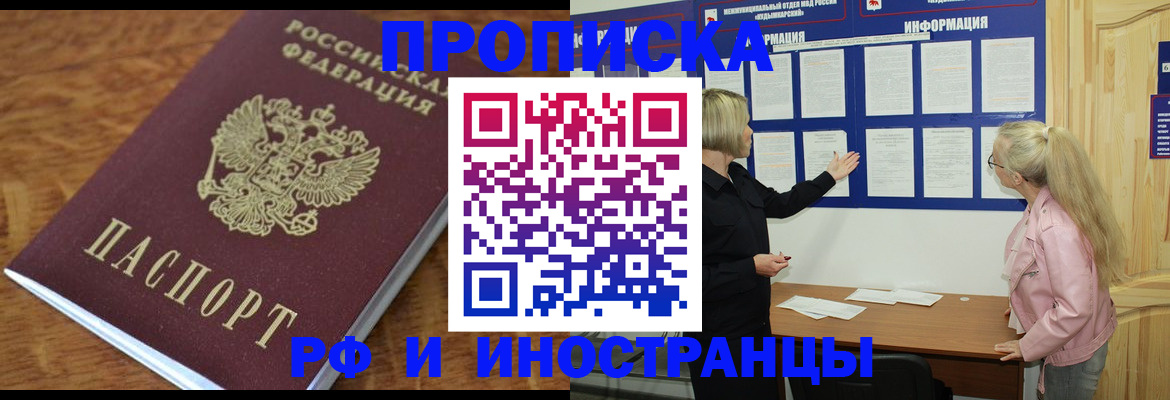 миграционный учет в Ярославской области