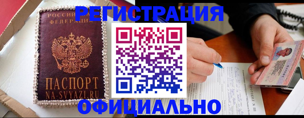 найти адрес прописки в Ярославской области